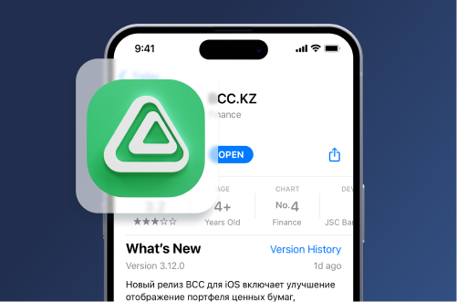 Https bcc kz