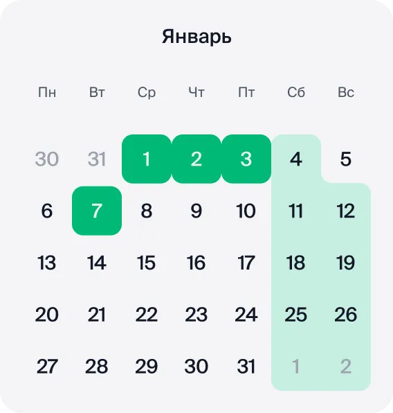 Календарь января 2025 года с указанием выходных и праздников в Казахстане