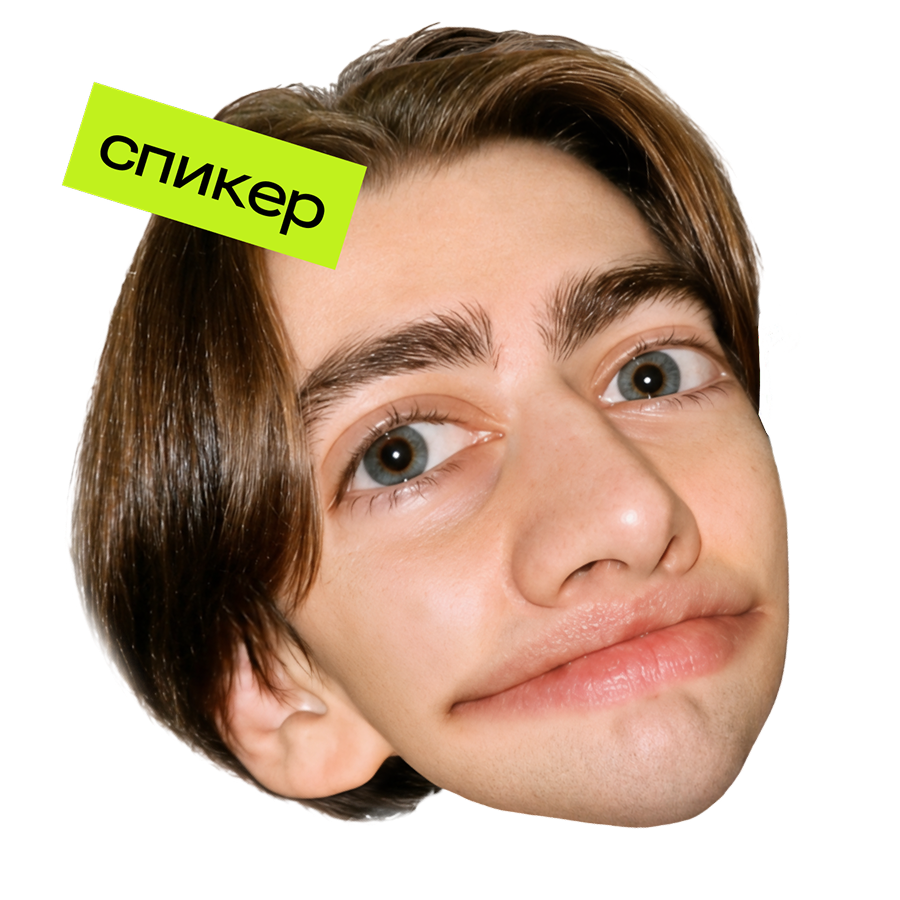 Богдан Артеменко