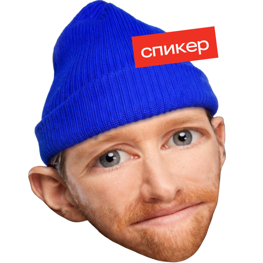 Сергей Мекрюков